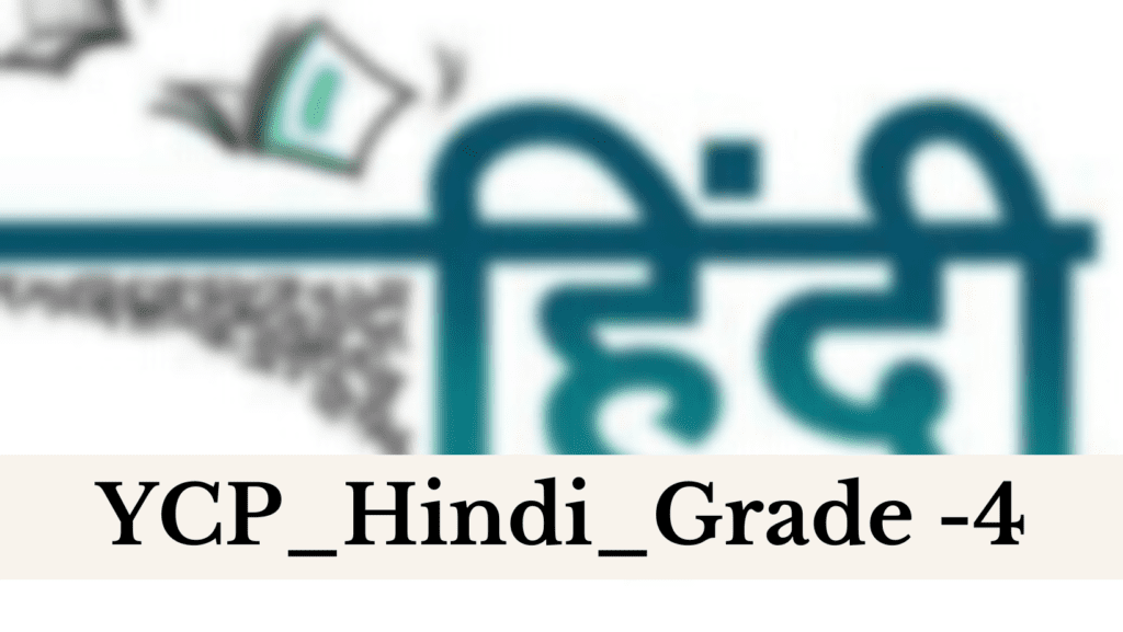 YCP_Hindi_Grade-4