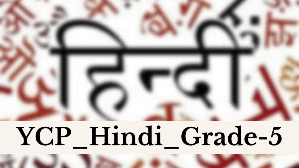 YCP_Hindi_Grade-5